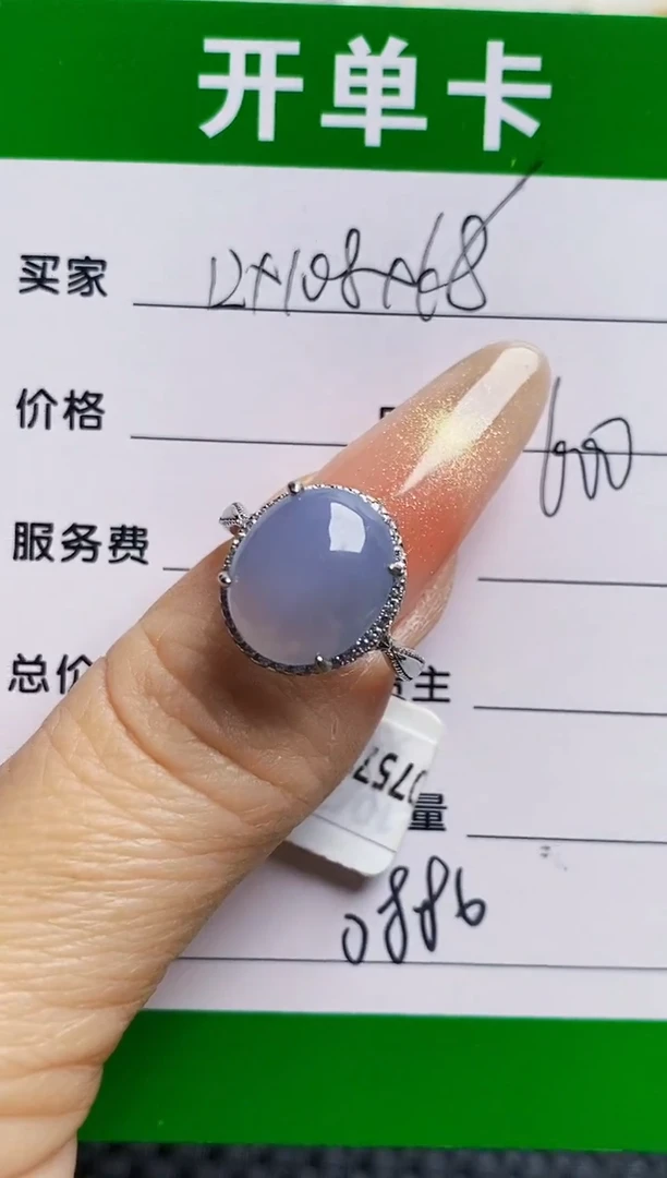 银S925镶嵌戒指翡翠0886