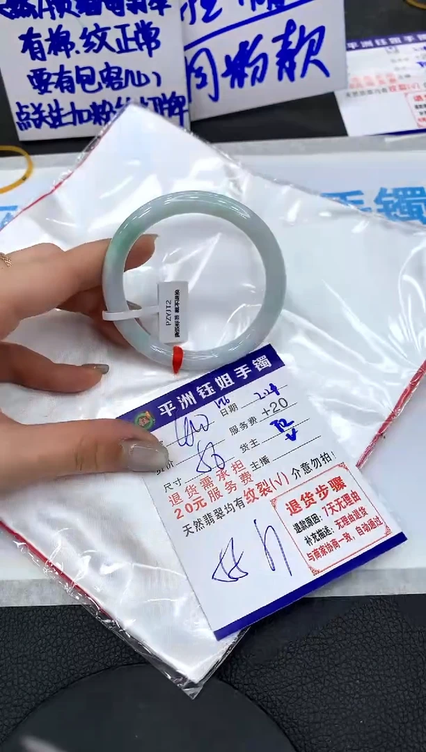 【闪购商品】翡翠手镯未镶嵌111111111