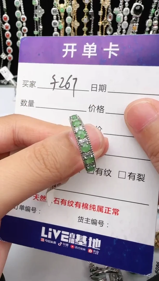 翡翠戒指银S925镶嵌1