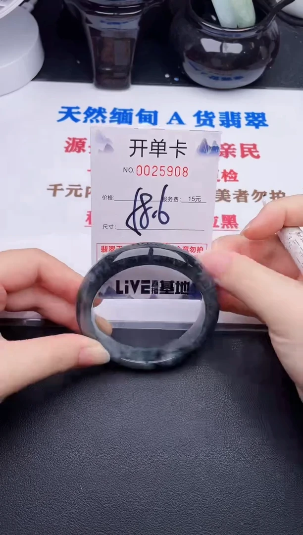 未镶嵌手镯翡翠08