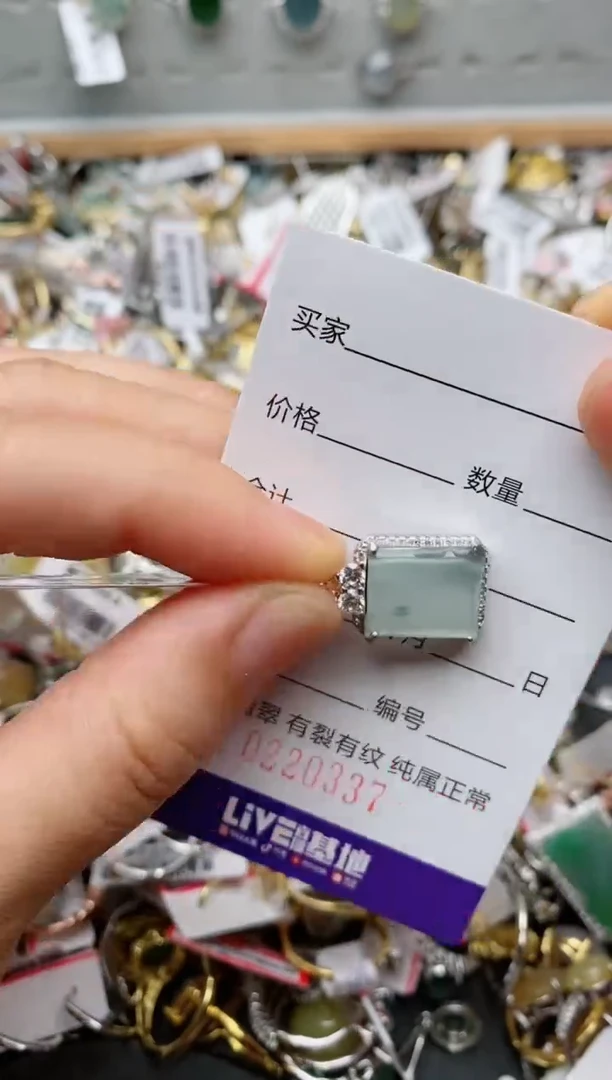 银S925镶嵌戒指翡翠.
