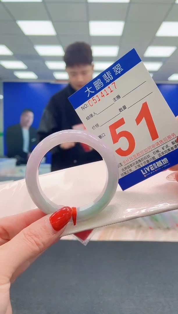 未镶嵌手镯翡翠AAAAAAAAAAAAAAAAAAAAAAAAAAAAAA