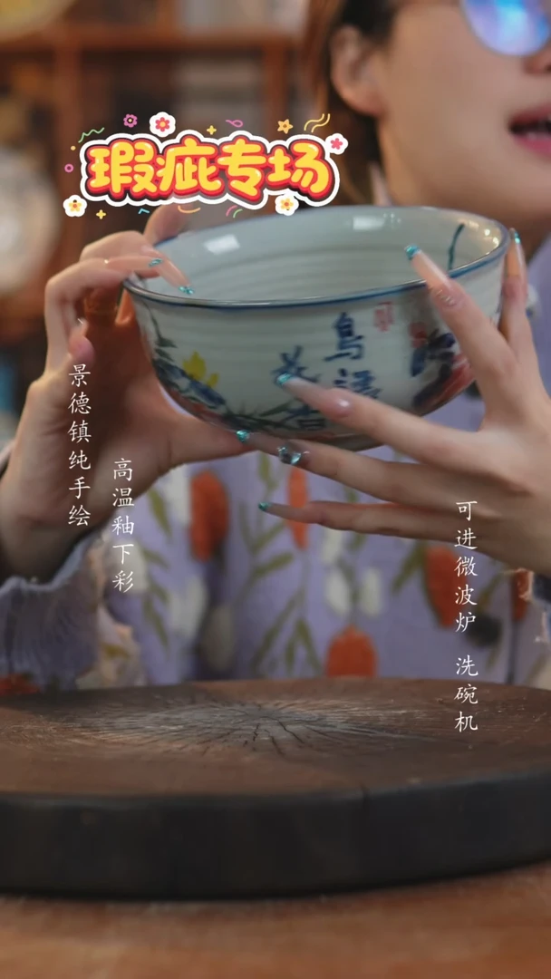 其他陶035景德镇老陶泥瓷器微瑕