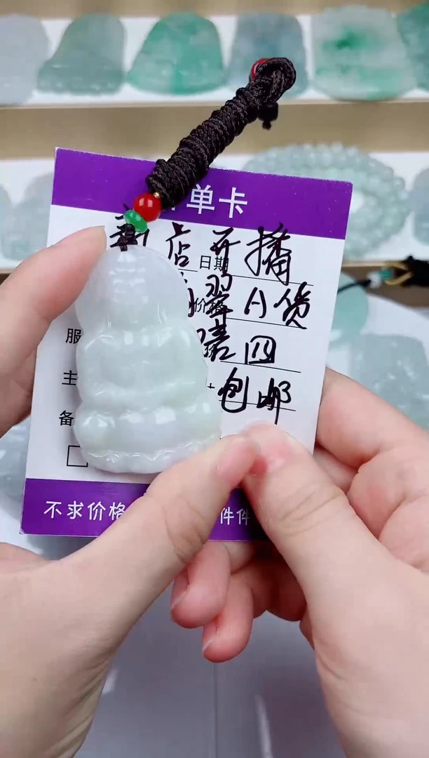 翡翠未镶嵌颈饰