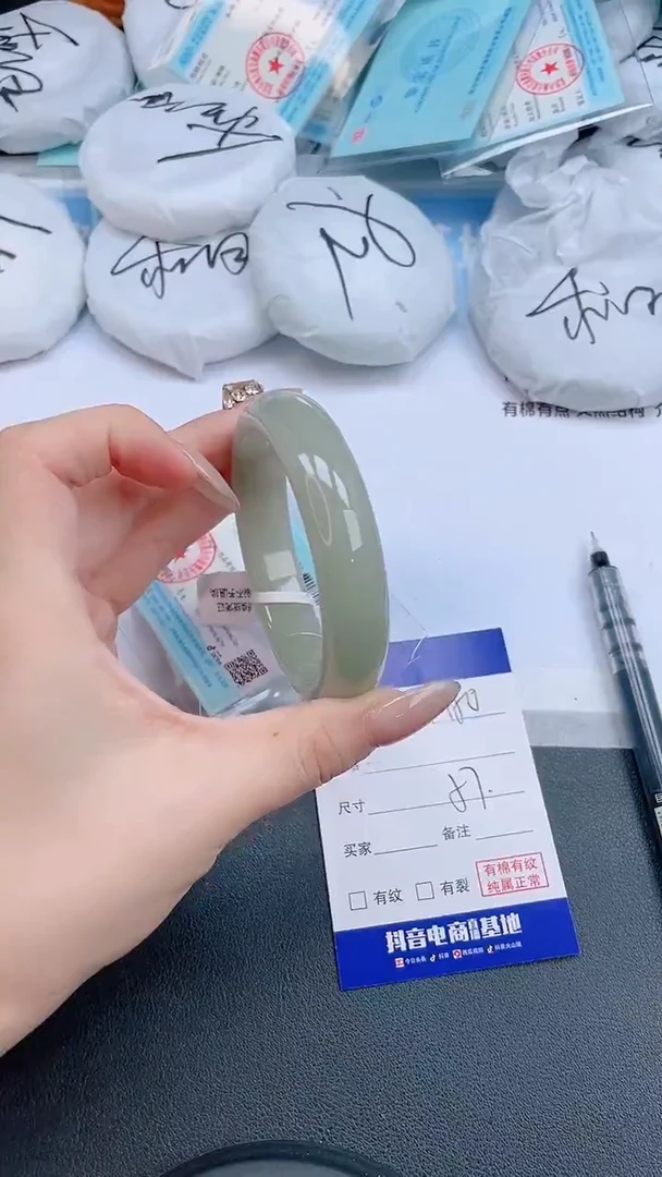 未镶嵌手镯石英质玉H50+57