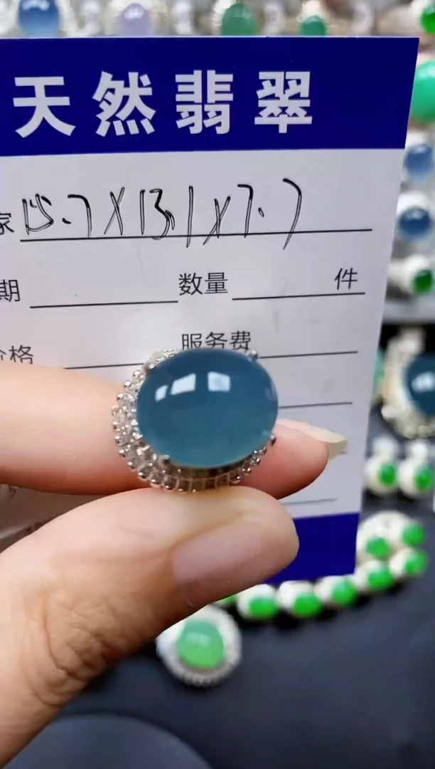 翡翠戒指未镶嵌57