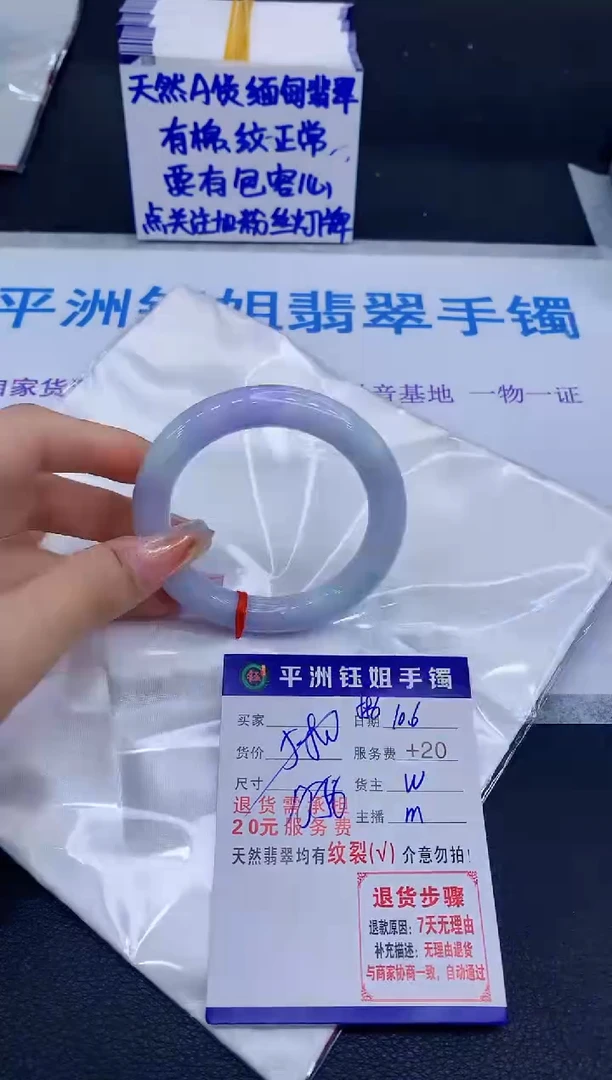 未镶嵌手镯翡翠11111