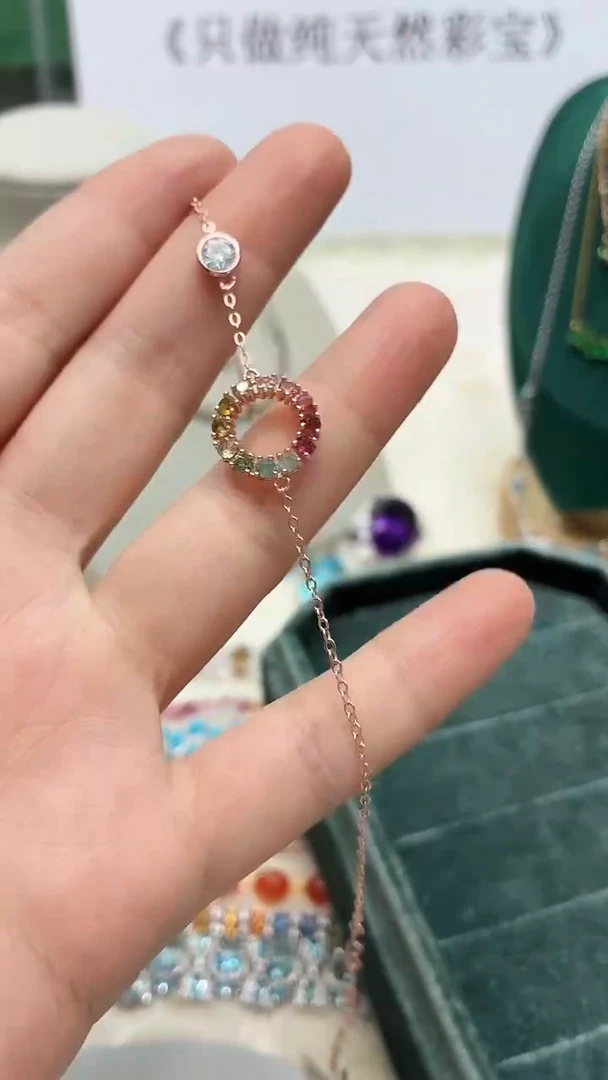 银S925镶嵌手链碧玺609ZB1121产品一个（多样性）