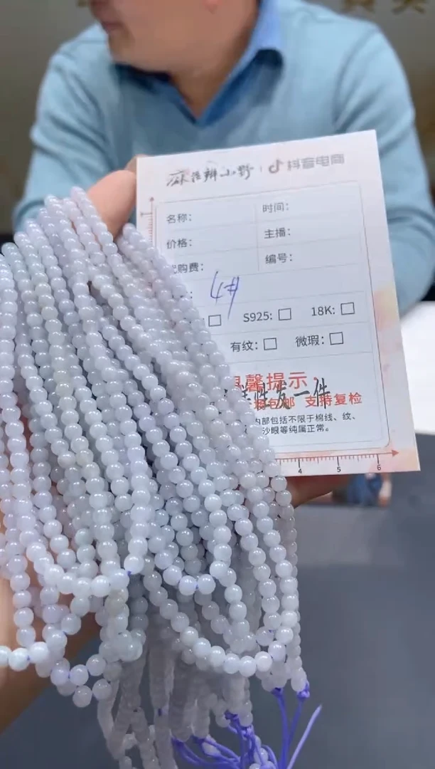 【闪购商品】翡翠颈饰未镶嵌天然翡翠A货17多样性发一