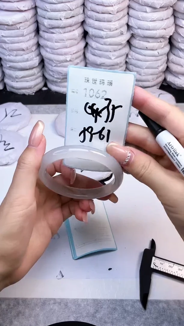 手镯玛瑙/玉髓未镶嵌1062