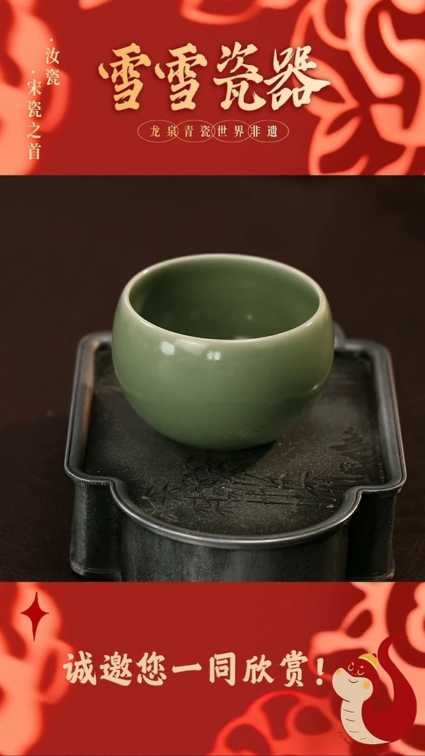 【闪购商品】瓷片雪雪瓷器#手工制作