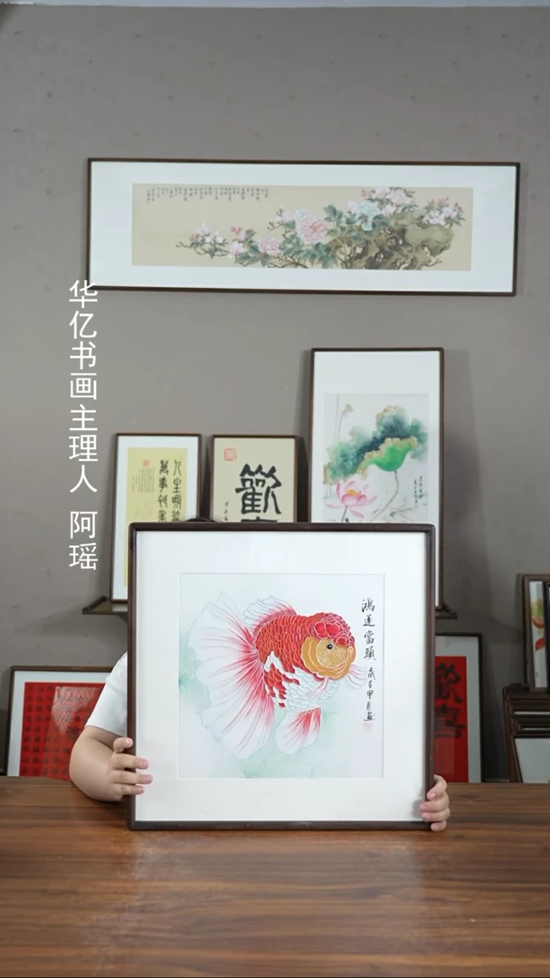 书法大头鱼/52*52