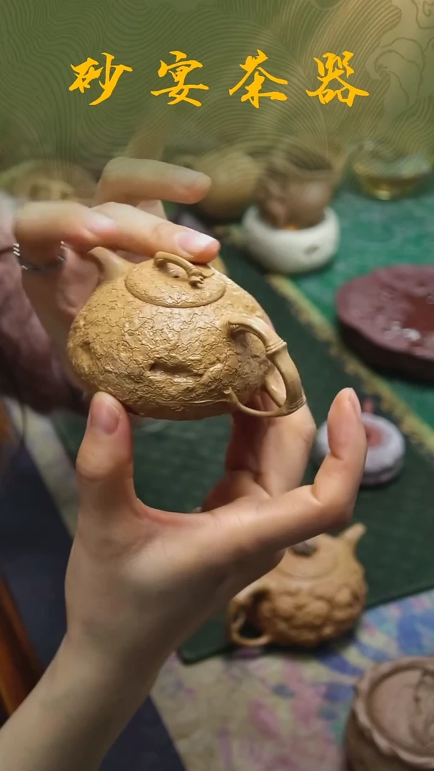 紫砂砂宴《黄金段竹把供春壶》