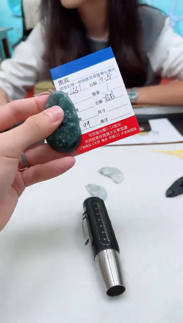 颈饰未镶嵌翡翠LL31翡翠吊坠-多样性发其一