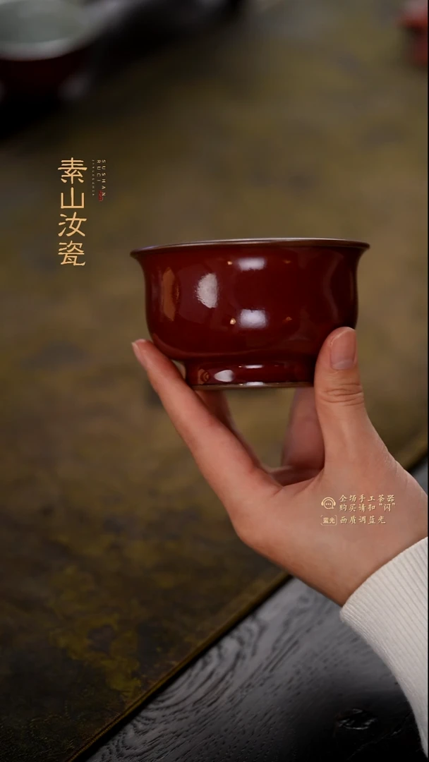 素山丹朱祭红问道杯