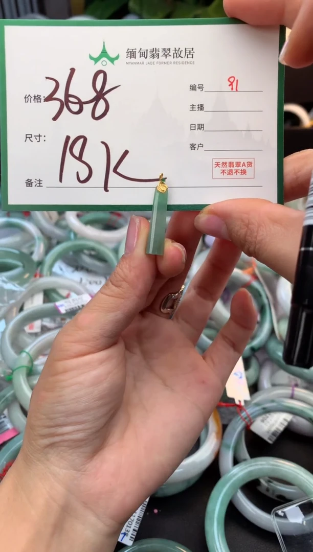 未镶嵌定制翡翠毛货需精细抛光+多样性拍1发1