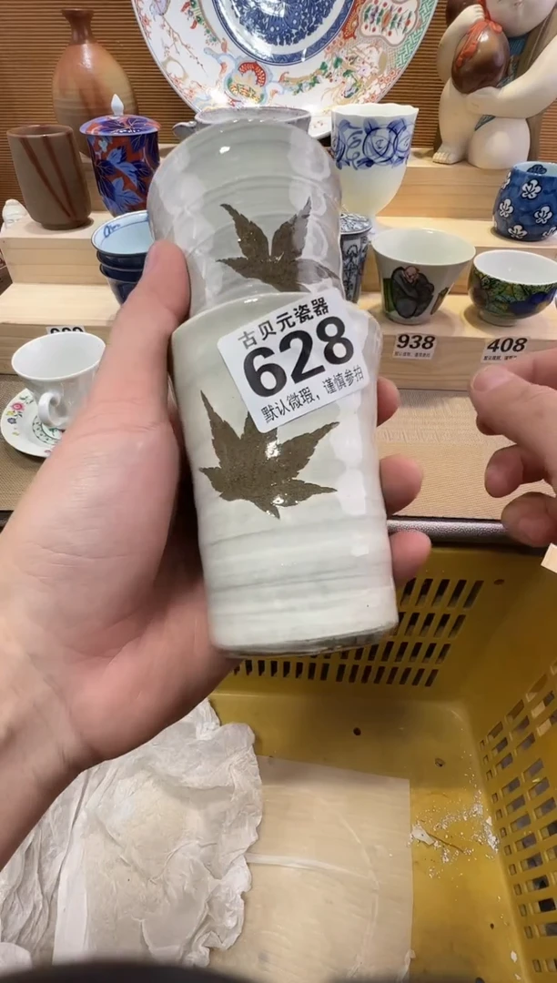 黑*羽瓷器瓷器瓷器瓷器瓷器瓷器瓷器