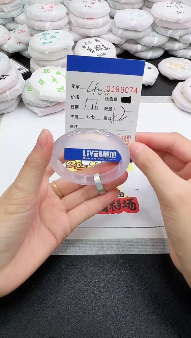 手镯玛瑙/玉髓未镶嵌9074