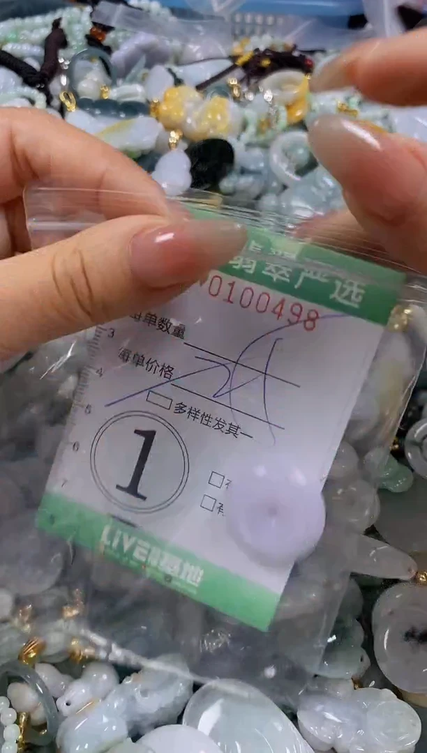 【闪购商品】翡翠颈饰未镶嵌闪购0100498多样性发其一