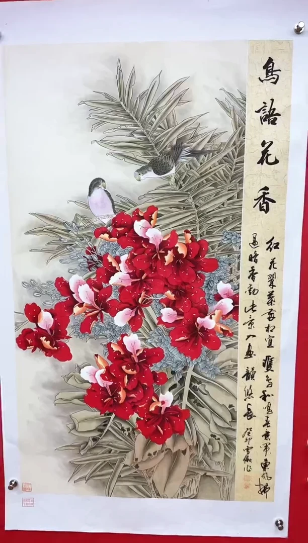 国画李雪傲-书法/绘画36