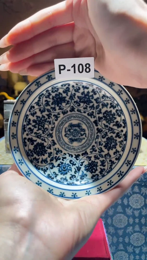 【闪购商品】碟P-108（直播间所见即所得瓷器）