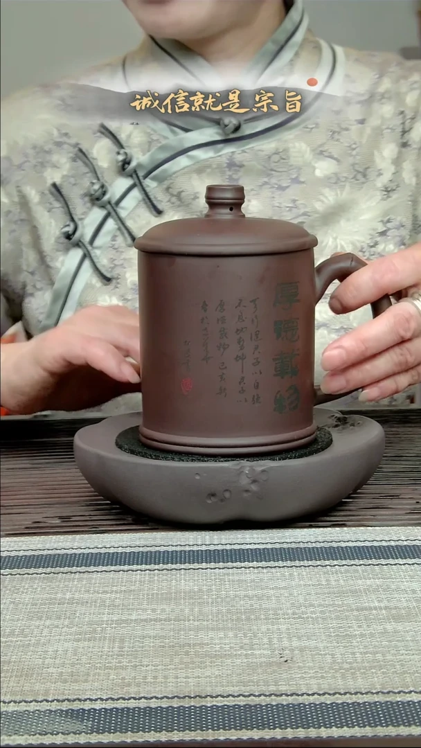 茶杯紫砂136013103.103205132