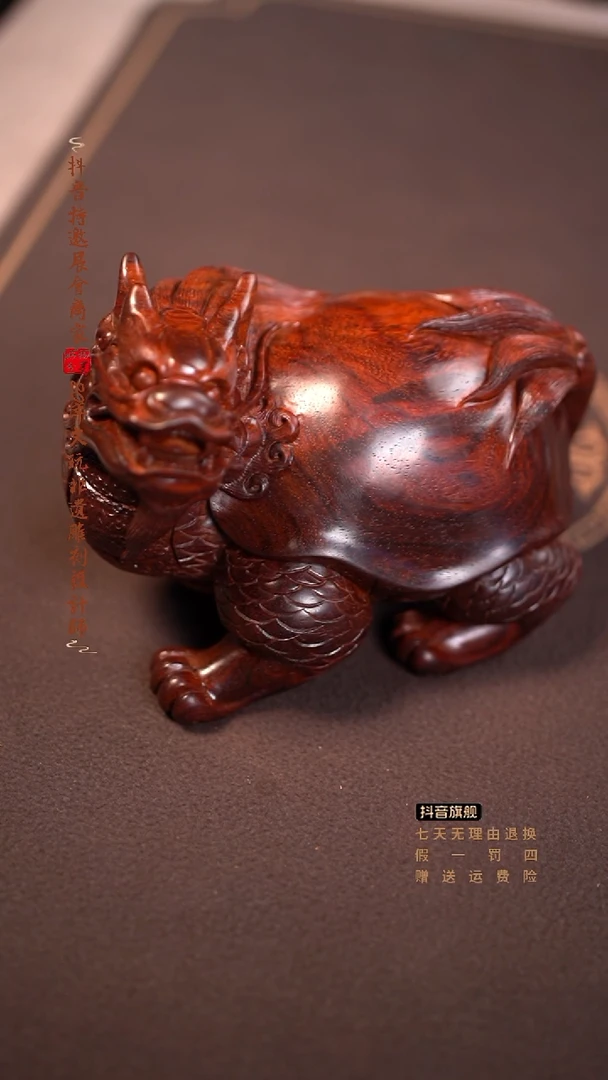 檀香紫檀（小叶紫檀）木雕款龙龟摆件