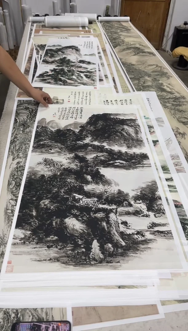 黄宾虹 松谷云舫 微喷复刻