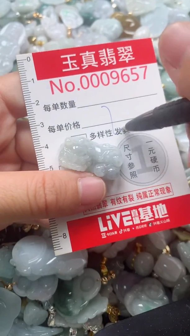 吊坠(不含链)未镶嵌翡翠9657
