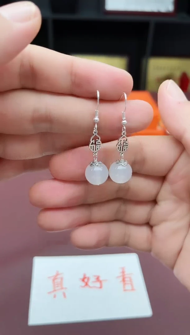 玛瑙/玉髓耳饰银S925镶嵌522000
