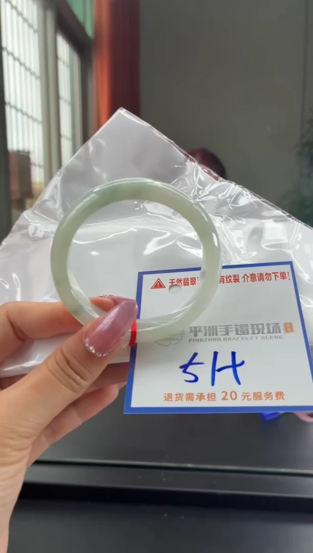 未镶嵌手镯翡翠111111111