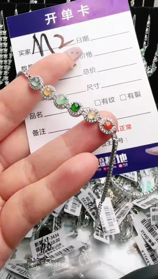 银S925镶嵌手链翡翠.