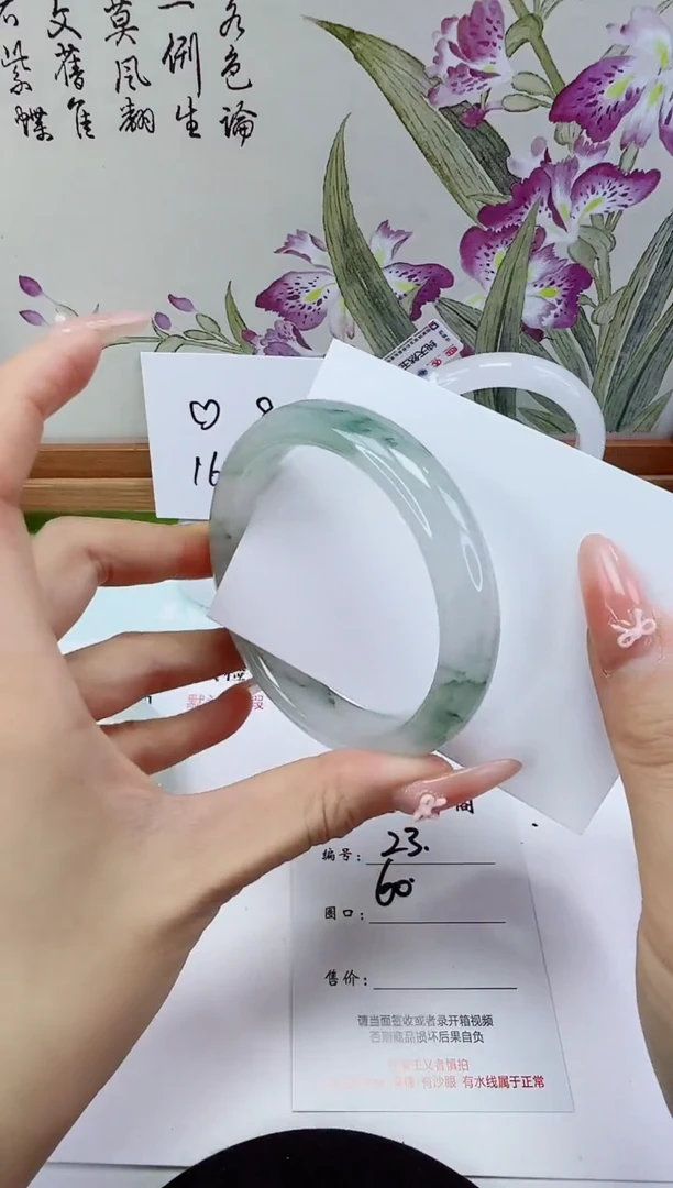 未镶嵌手镯石英岩玉23-60/61