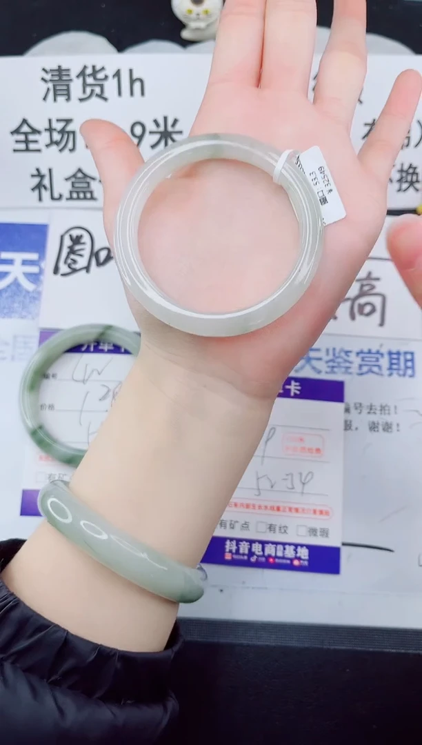 合金手镯石英质玉43-57