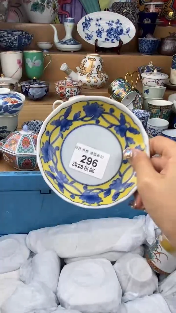 【闪购商品】杯瓷色工艺品品品品296