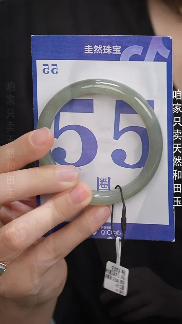 和田玉手镯未镶嵌124