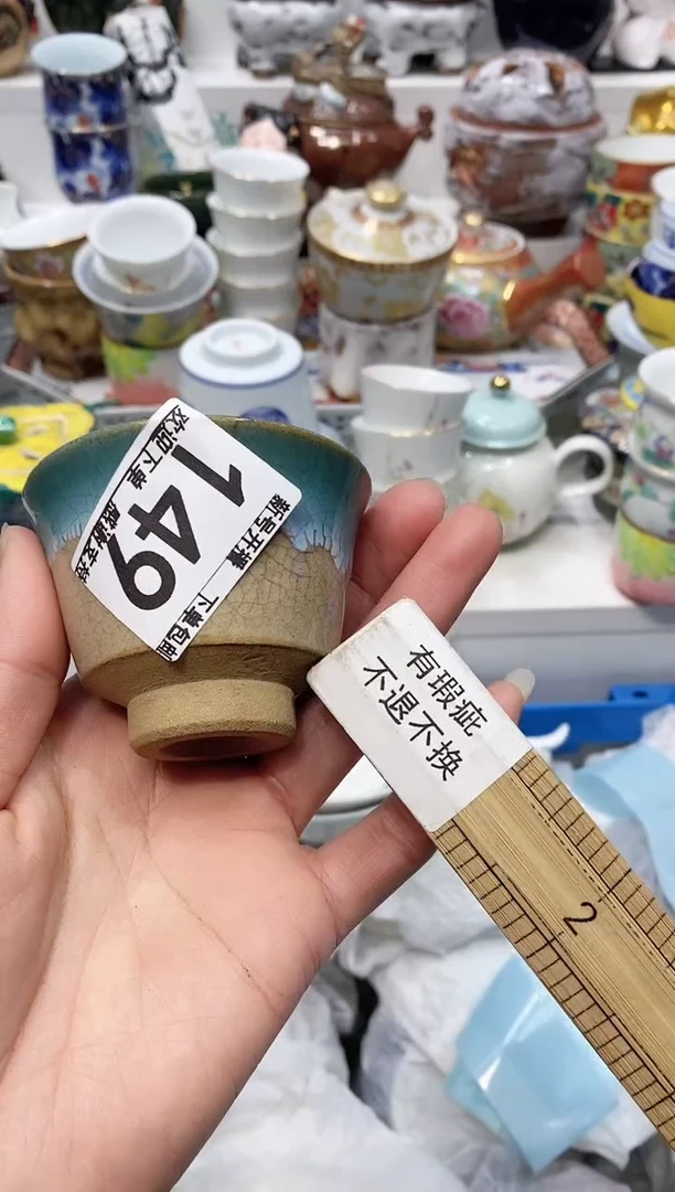 【闪购商品】闪购名称 【闪购商品】