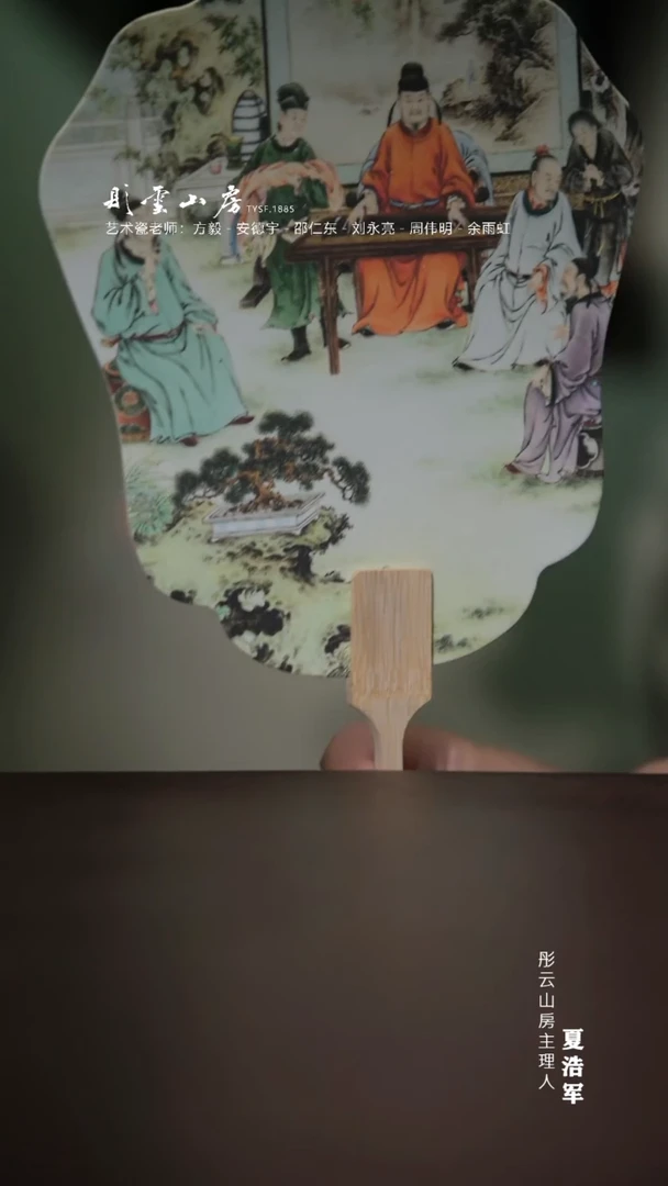 摆件彤云山房 浮力浮力