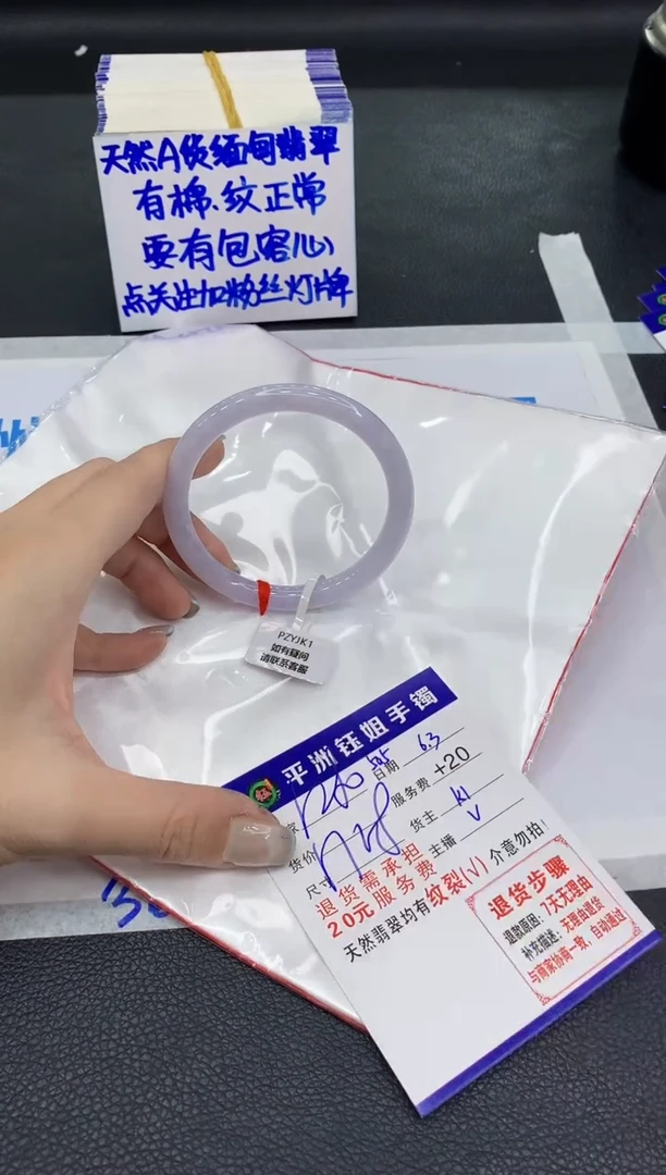 翡翠手镯未镶嵌111111111111