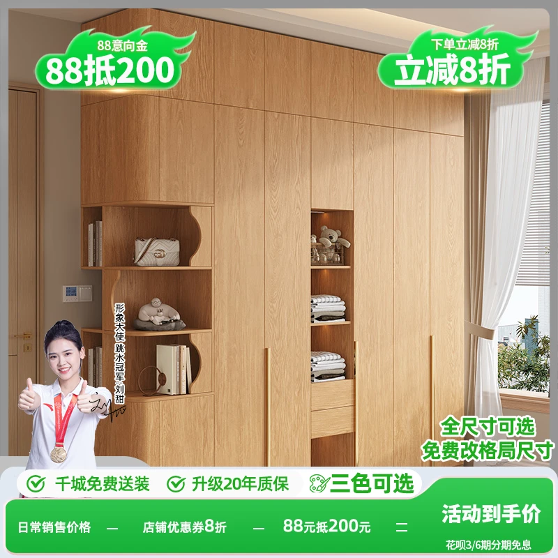 定制橡木全实木衣柜2025新款爆款家用卧室主卧一门到顶收纳大衣橱