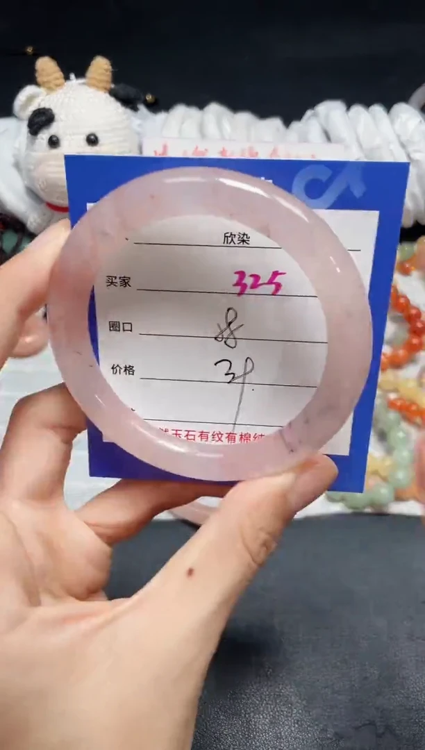 【闪购商品】石英质玉手镯未镶嵌325