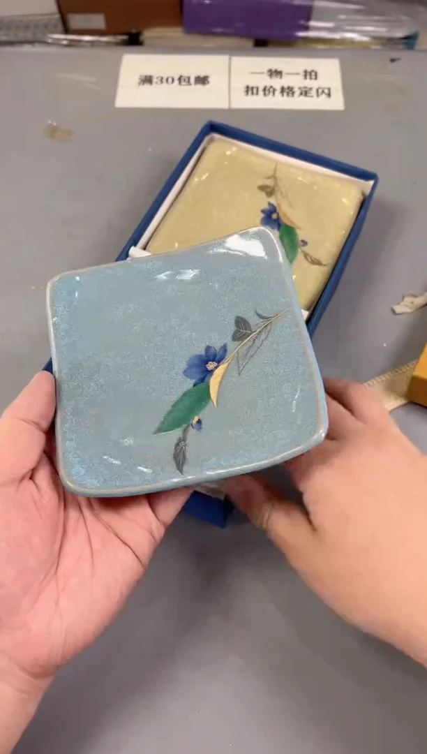 瓷片薇*子058号满30米包邮，打包不易