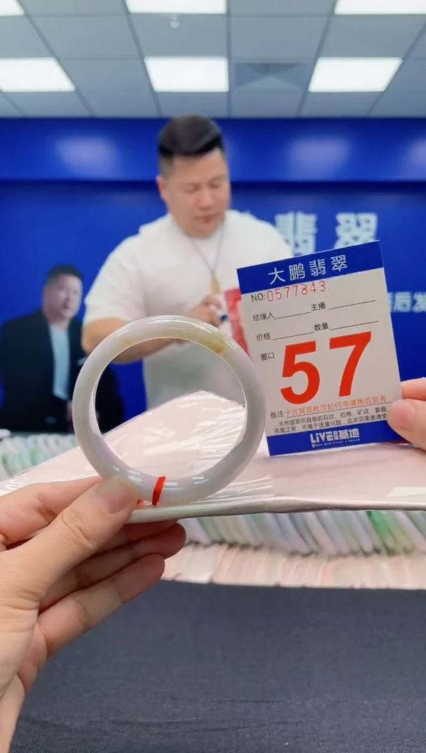 翡翠手镯未镶嵌AAAAAAAAA