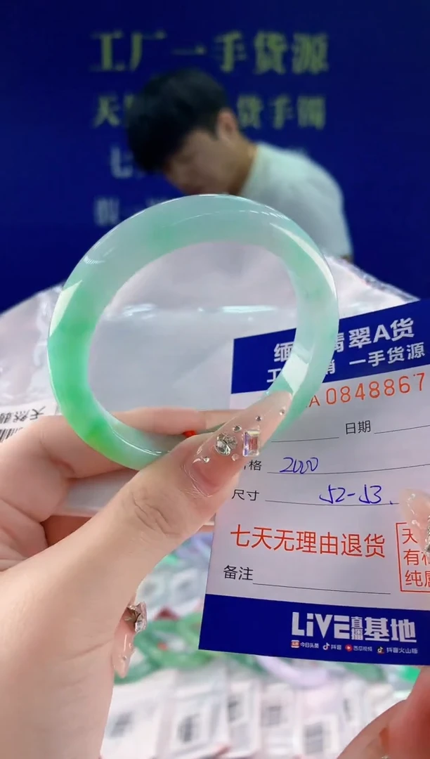 未镶嵌手镯翡翠67
