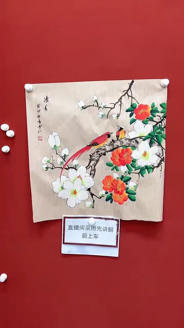 【闪购商品】国画凌雪老师国画作品9