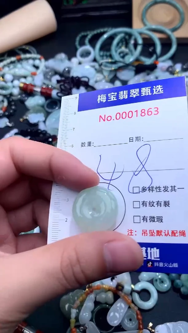 颈饰未镶嵌翡翠早48