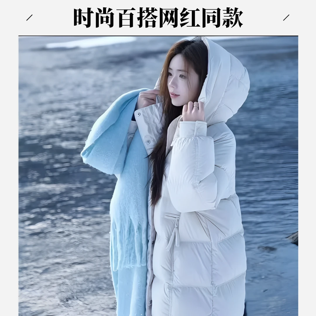 {101~200}羽绒服单品爆品时尚百搭网红同款