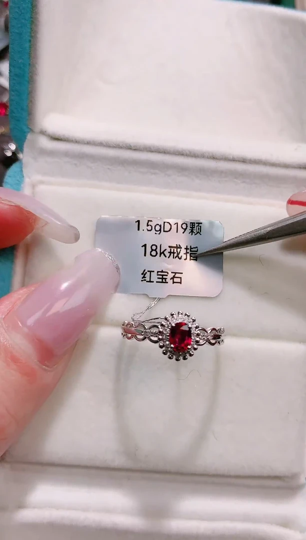 18K金镶嵌戒指红宝石1.5g