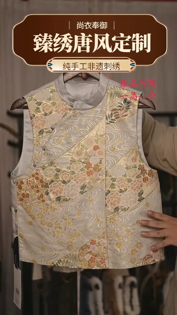 【闪购商品】织绣桑蚕丝流水绣面百花园16