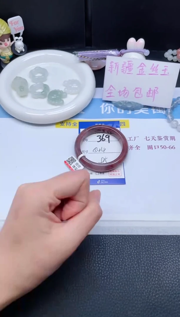 未镶嵌手镯石英质玉369-54.4